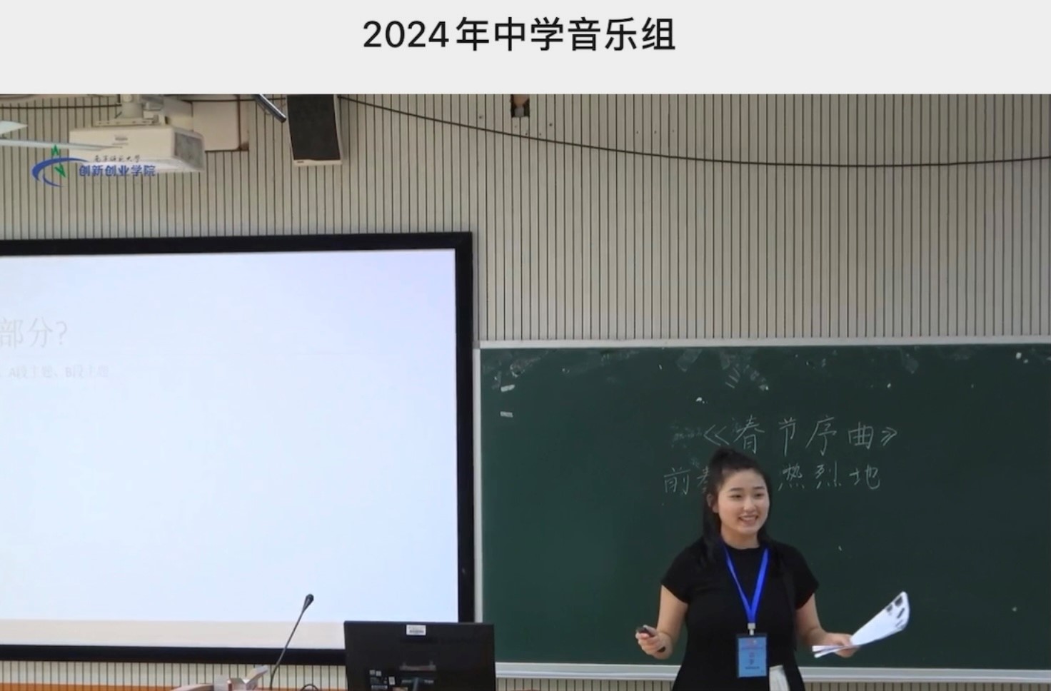 284E0 284E0