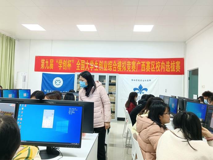 比赛现场1 比赛现场1
